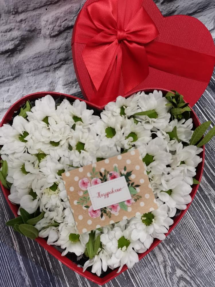 Цветочная композиция из Хризантемы в виде сердца в Некрасовское